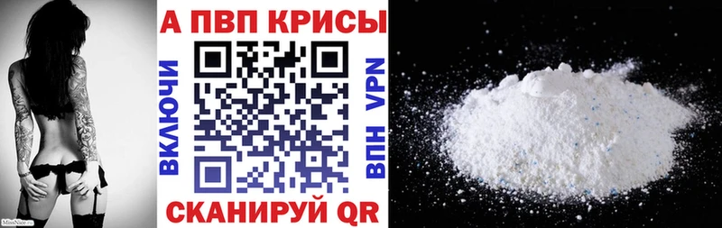 хочу площадка наркотические препараты APVP Соль Первоуральск
