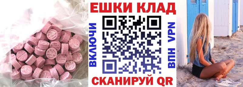 Ecstasy 99%  Первоуральск 