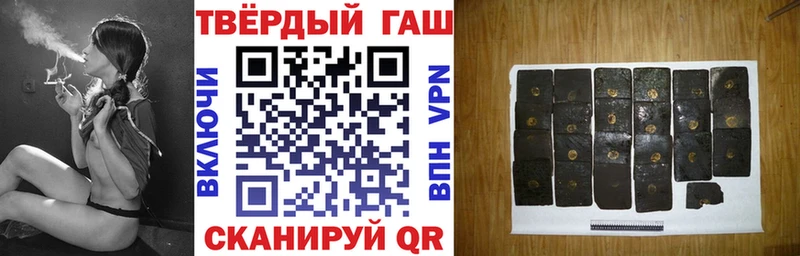 KRAKEN ссылки  магазин  наркотиков  Первоуральск  ГАШИШ Ice-O-Lator 