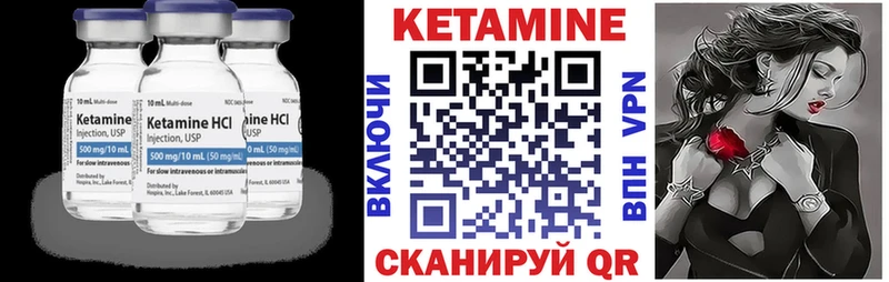 цены   Первоуральск  Кетамин ketamine 