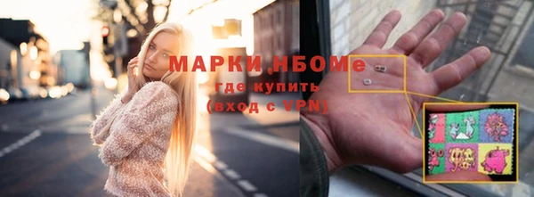 герыч Алексеевка