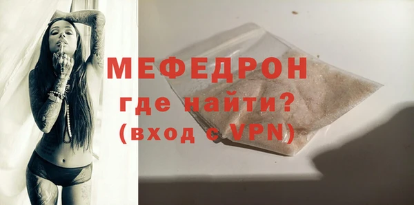 а пвп мука Няндома
