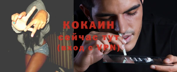 прущая мука Нягань
