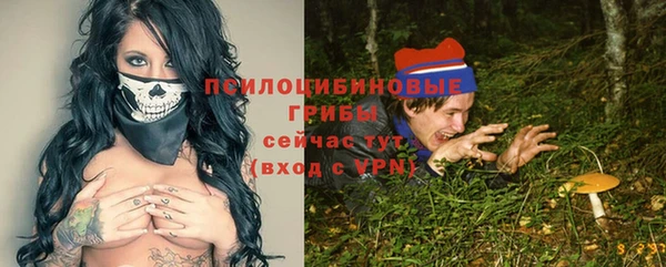 амфетамин Нязепетровск