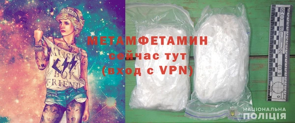 амфетамин Нязепетровск