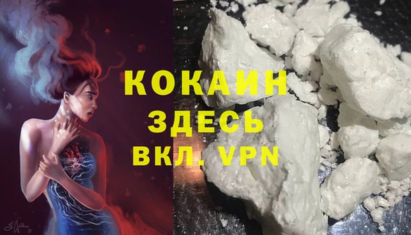 прущая мука Нягань