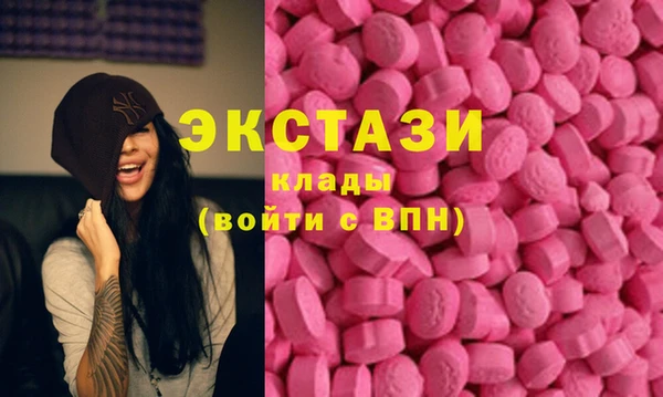шишки Алексин