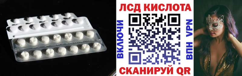 LSD-25 экстази ecstasy Первоуральск