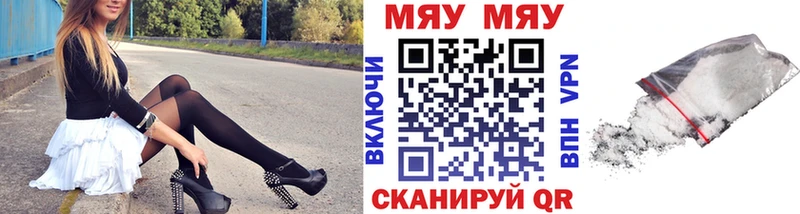 Меф VHQ  МЕГА как зайти  Первоуральск  где купить наркоту 