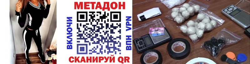 blacksprut ONION  Первоуральск  Метадон methadone 