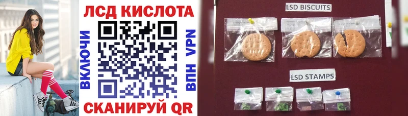 Наркотические марки 1,8мг Первоуральск