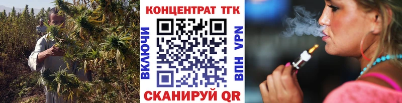ТГК THC oil  хочу наркоту  omg рабочий сайт  Первоуральск 